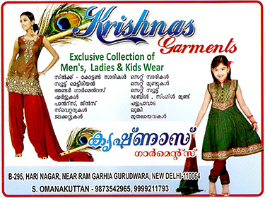 Krishnas Garments (Ad not verified)